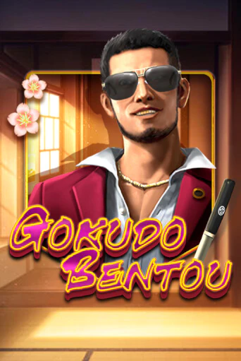 Демо игра Gokudo Bentou играть онлайн | Casino X Online бесплатно